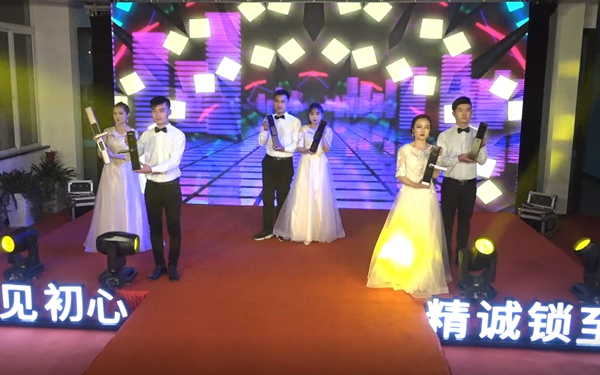 琨山通用集團2020年表彰大會暨云年會圓滿落幕