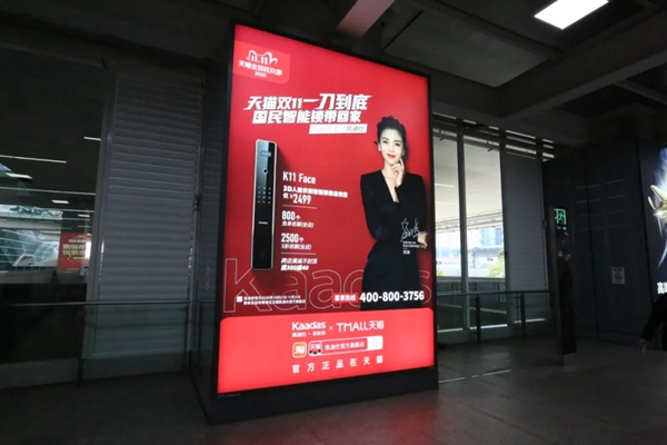 近百個登機口指示牌全覆蓋，凱迪仕新春加碼投放，持續霸屏深圳機場！