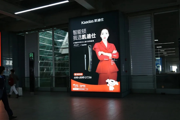近百個登機口指示牌全覆蓋，凱迪仕新春加碼投放，持續霸屏深圳機場！