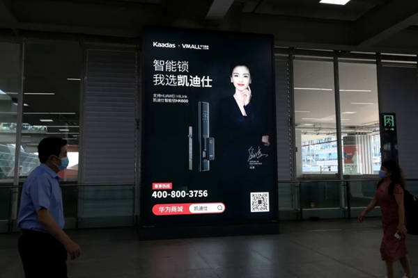 近百個登機口指示牌全覆蓋，凱迪仕新春加碼投放，持續霸屏深圳機場！