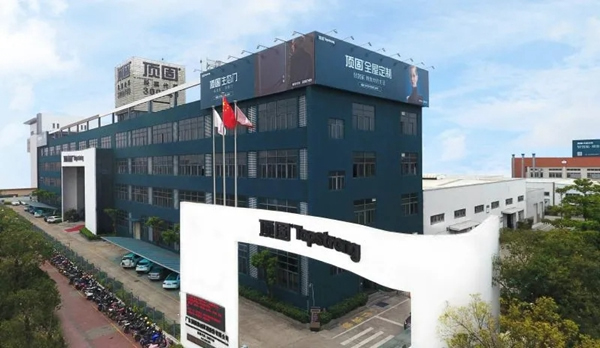 頂固集創:控股子公司浙江因特成立，“立足鎖都”戰略再加碼