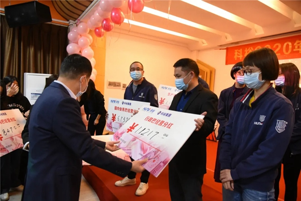 科裕2020年度總結(jié)暨分紅大會圓滿舉辦