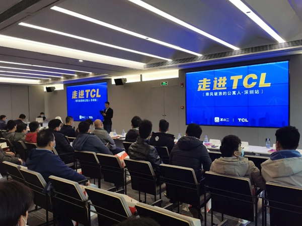 TCL攜手寓小二一起探索2021公寓發(fā)展新趨勢