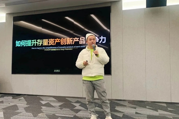 TCL攜手寓小二一起探索2021公寓發(fā)展新趨勢