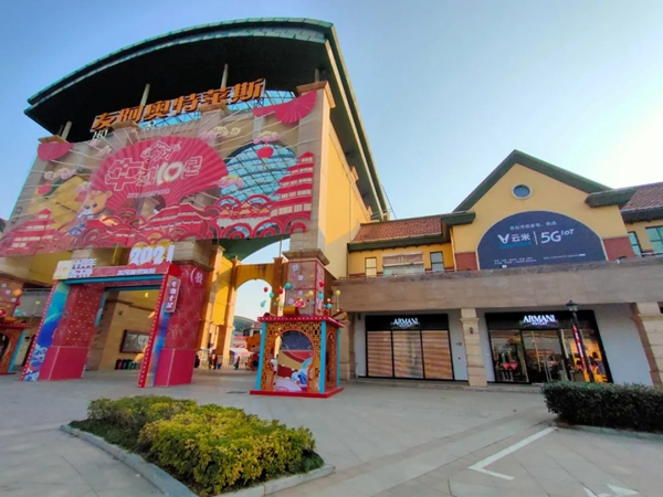 全國最大的云米體驗店開業！一站式體驗全屋互聯，帶你逛個夠！