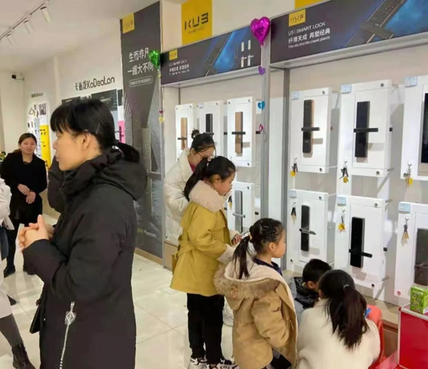 三店連開，勢不可擋！KUB智能鎖贏得新年開門紅！