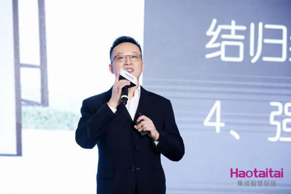 Haotaitai迎來(lái)產(chǎn)品、服務(wù)、營(yíng)銷全方位升級(jí)