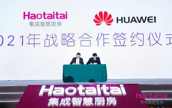 Haotaitai迎來(lái)產(chǎn)品、服務(wù)、營(yíng)銷全方位升級(jí)