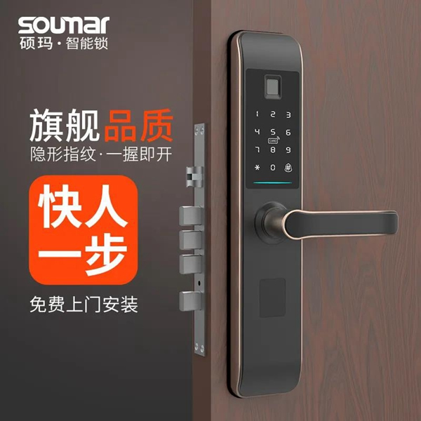 碩貝德科技榮獲2020年度廣東創新標桿企業