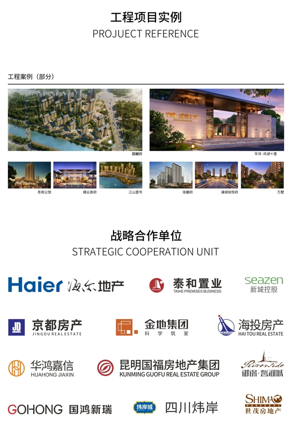 “Hi，2021，我是因特”