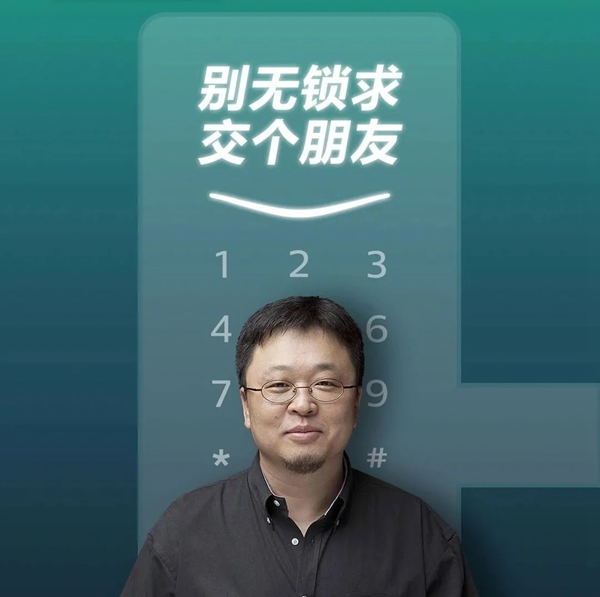 2020收官在即，關(guān)于飛利浦智能鎖的這7大看點(diǎn)絕不能錯(cuò)過！