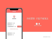 保仕盾智能鎖：智能鎖固件升級(jí)