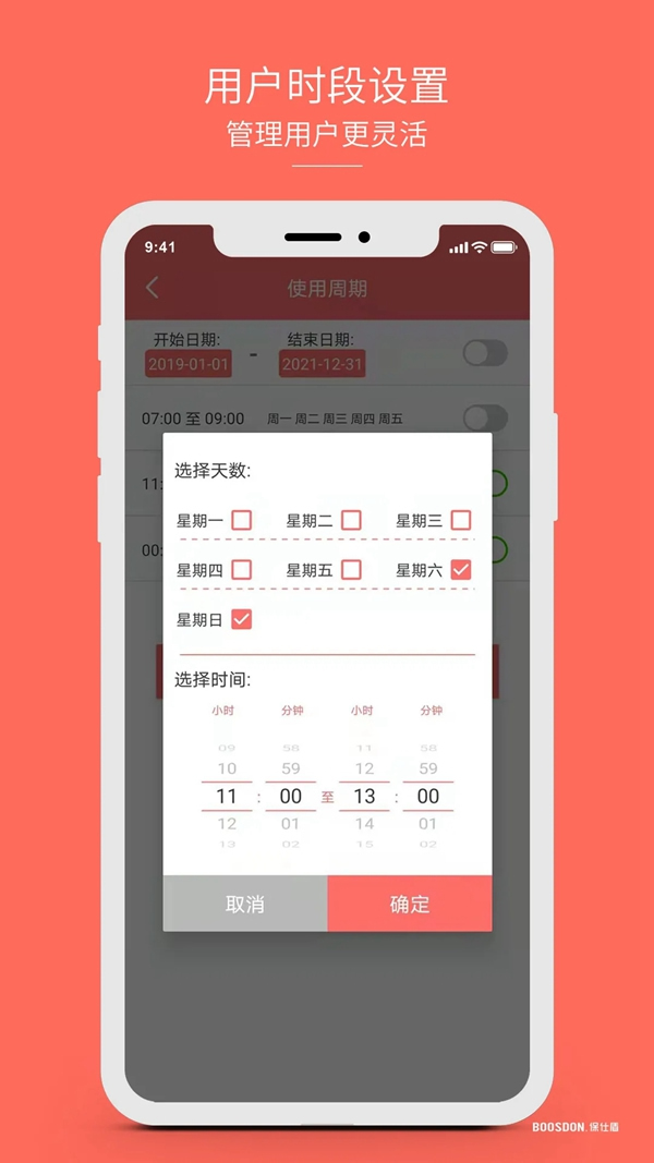 智能鎖行業產品發展大趨勢，您了解了嗎？