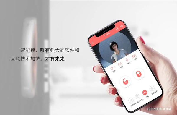 智能鎖行業產品發展大趨勢，您了解了嗎？