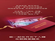 1元能在歐瑞博全宅智能得到什么？跟著小編一起去看看就知道了！