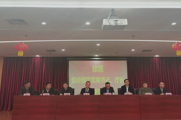 鴻雁電器簽署浙江省重點產業鏈大腦建設戰略合作協議