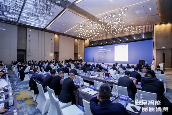 捷報！英德曼榮獲全國智能鎖質量提升行動——結構設計優質產品獎！