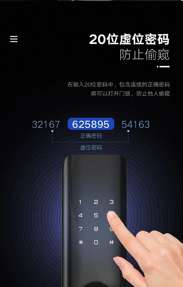 捷報！英德曼榮獲全國智能鎖質量提升行動——結構設計優質產品獎！