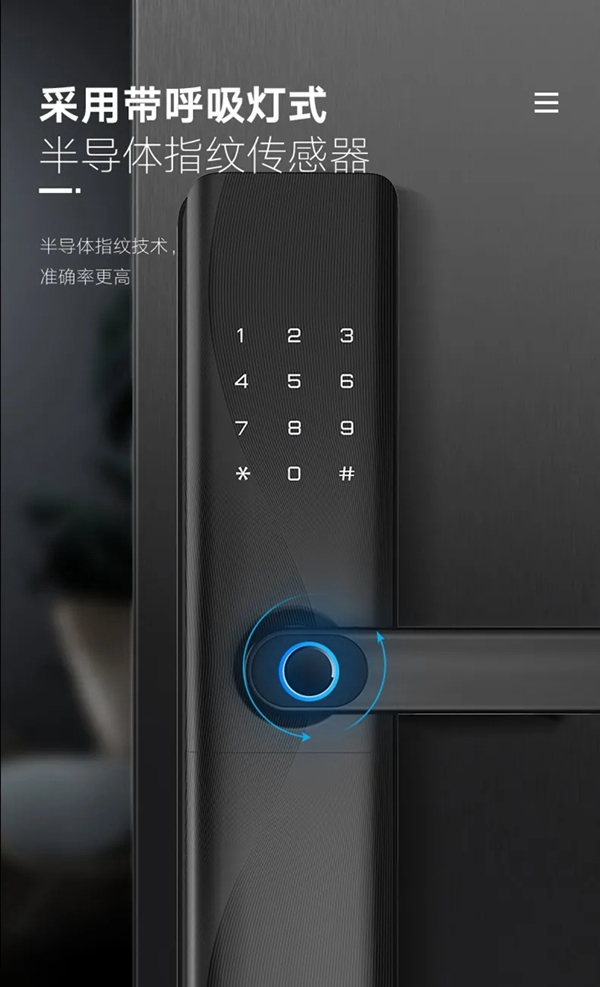 捷報！英德曼榮獲全國智能鎖質量提升行動——結構設計優質產品獎！