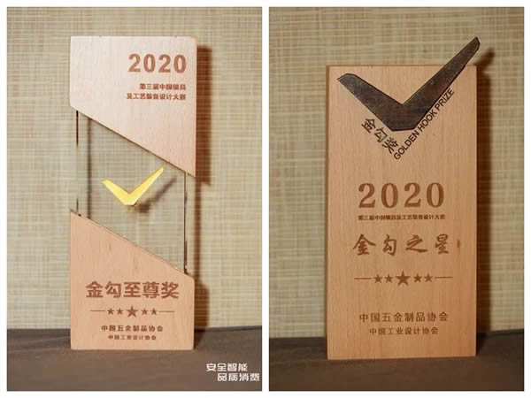 凱迪仕智能鎖成全國智能鎖行業(yè)質量提升發(fā)布會大滿貫品牌