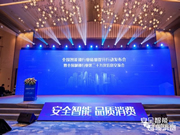 黑龍智能鎖榮獲“鎖體性能優(yōu)質(zhì)產(chǎn)品”稱號(hào)