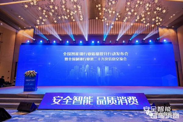 捷報！黑龍智能鎖再獲兩項大獎，產品力受權威認證！