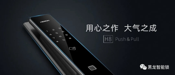 捷報！黑龍智能鎖再獲兩項大獎，產品力受權威認證！