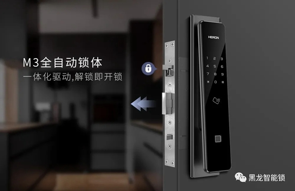捷報！黑龍智能鎖再獲兩項大獎，產品力受權威認證！