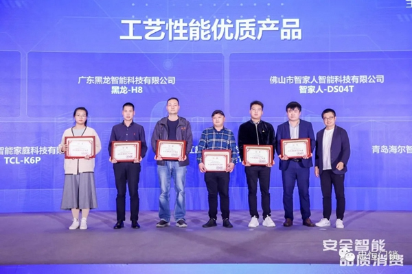 捷報頻傳！忠恒集團斬獲多項殊榮！