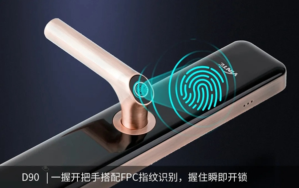 捷報！因特智能鎖問鼎斬獲沸騰質量獎金獎！