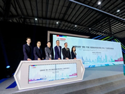 博世智能鎖:博世輕型電動(dòng)車電機(jī)有限公司新工廠啟用慶典