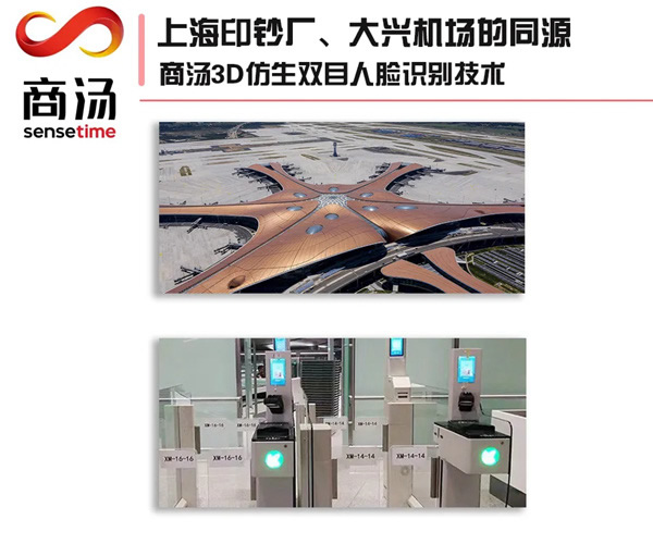 科裕智能鎖：3D人臉識(shí)別智能鎖X92，更快更靈！