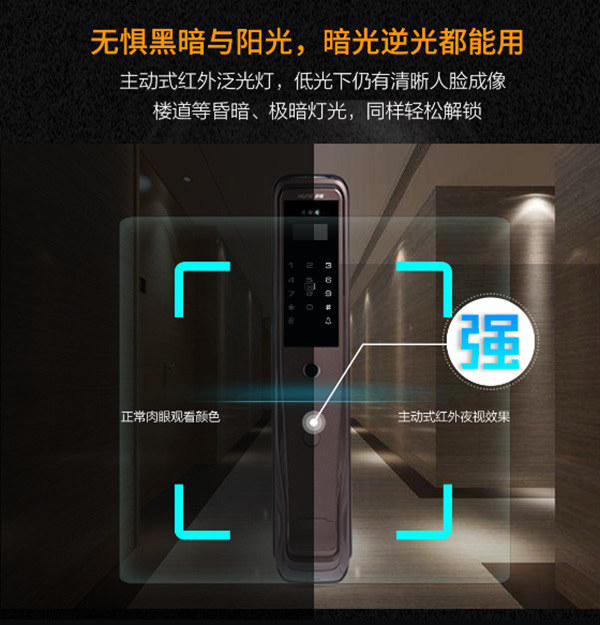 科裕智能鎖：3D人臉識(shí)別智能鎖X92，更快更靈！
