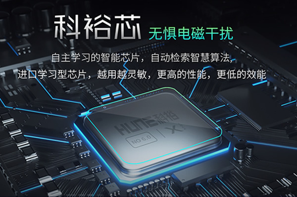 科裕智能鎖：3D人臉識(shí)別智能鎖X92，更快更靈！