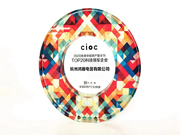 鴻雁電器:持續為地產伙伴的數字化轉型賦能