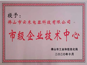 云米全屋互聯(lián)網(wǎng)家電：其科技創(chuàng)新能力獲得多方肯定