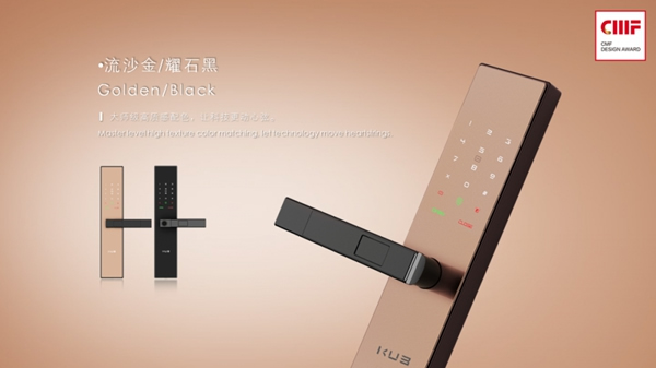 捷報(bào)！KUB-KX9智能鎖榮獲2020國(guó)際CMF設(shè)計(jì)獎(jiǎng)入圍作品！