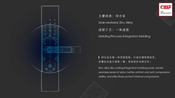 捷報(bào)！KUB-KX9智能鎖榮獲2020國(guó)際CMF設(shè)計(jì)獎(jiǎng)入圍作品！