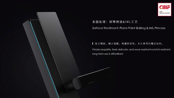 捷報(bào)！KUB-KX9智能鎖榮獲2020國(guó)際CMF設(shè)計(jì)獎(jiǎng)入圍作品！