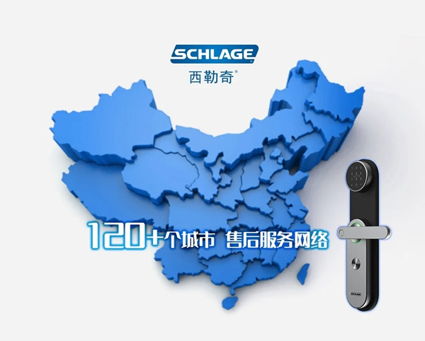 安朗杰民用經銷商研討會圓滿成功