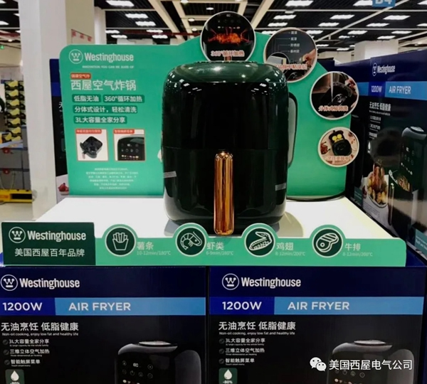 西屋強勢入駐全國山姆會員店，高品質(zhì)值得信賴！