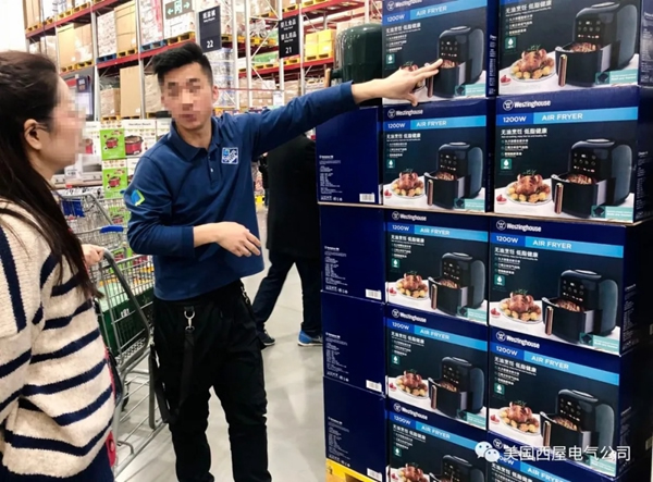 西屋強勢入駐全國山姆會員店，高品質(zhì)值得信賴！