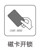 亞薩合萊大客戶業務集團 | 輕松開啟解“鎖”煩惱