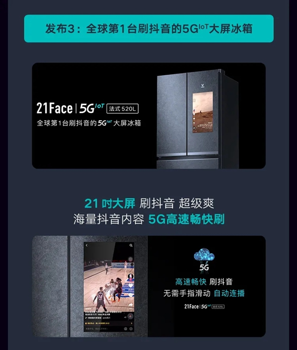 一圖讀懂云米2020年度Q3財(cái)報(bào)：總銷售收入14.9億元，同比增長39%