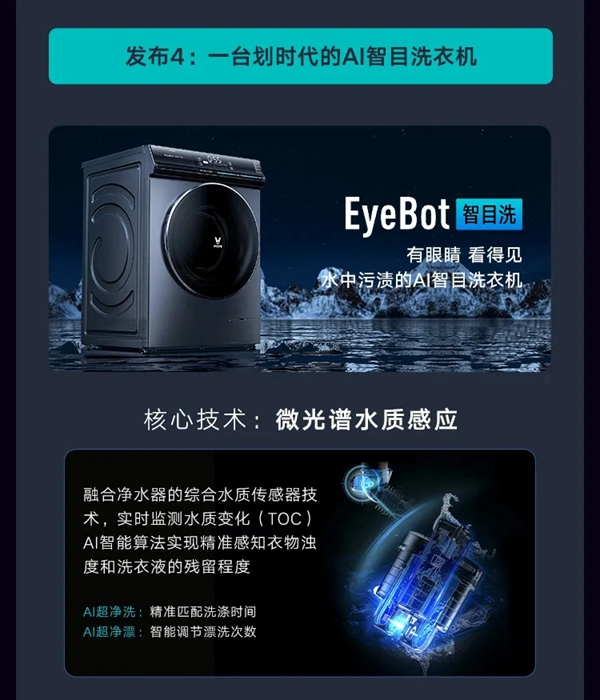 一圖讀懂云米2020年度Q3財(cái)報(bào)：總銷售收入14.9億元，同比增長39%