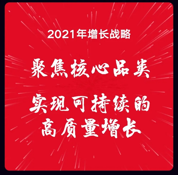 一圖讀懂云米2020年度Q3財(cái)報(bào)：總銷售收入14.9億元，同比增長39%