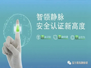 璽爾盾智能鎖:價(jià)格戰(zhàn)已然開啟,競爭已經(jīng)成為了紅海模式