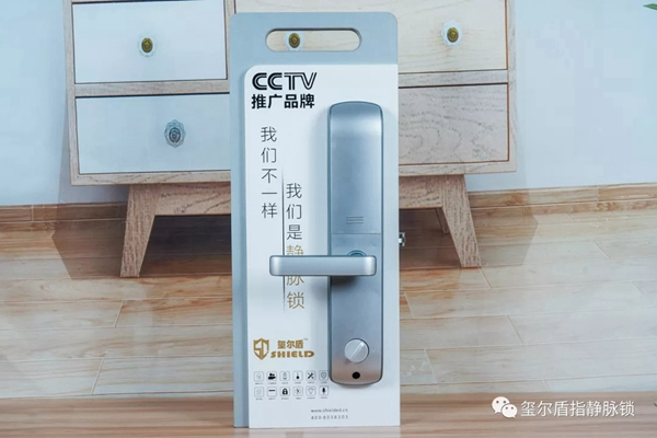 璽爾盾智能鎖：日益擴大的智能鎖市場，或將成為智能家居下一個爆點