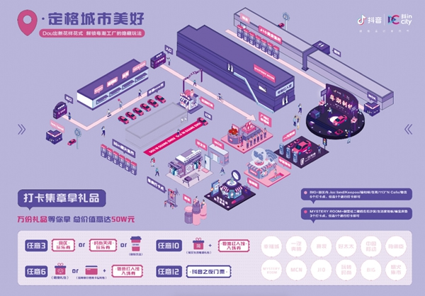 好太太智能家居：三生萬物，智“AI”3驚喜