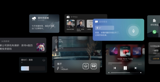 歐瑞博發布年度旗艦新品全景屏智能中控面板，原生支持5G通信和主動智能AI交互